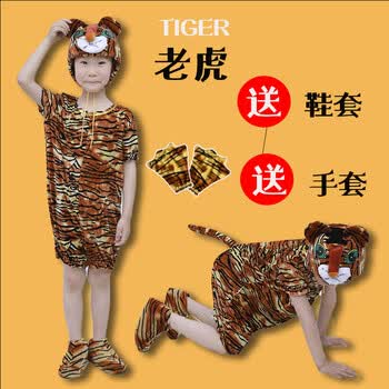 森林之王儿童小老虎动物表演出服装卡通连体衣服幼儿话剧表演 花老虎