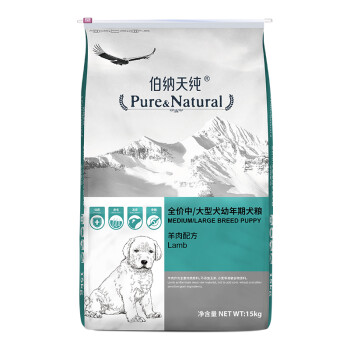 伯纳天纯 (Pure&Natural)宠物狗粮 中大型幼犬金毛拉布拉多犬粮15kg口感升级