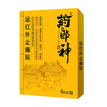 王泰林药郎神远红外止痛贴6贴/盒装颈椎肩周腰椎风湿外用贴膏 1盒装