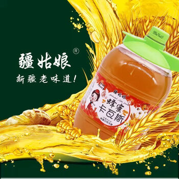 5l疆姑娘新疆卡瓦斯饮料无酒精一整箱饮料桶装 蜂蜜味1.