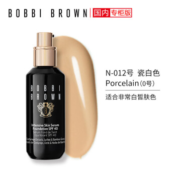 芭比波朗/芭比布朗 (Bobbi Brown)虫草粉底液 密集修护菁华 遮瑕保湿持妆  0号30ml