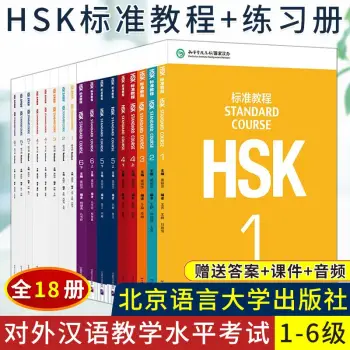 华越图书专营店