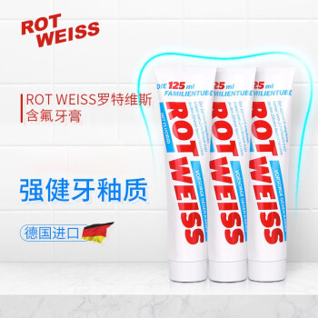 罗特维斯德国含氟牙膏薄荷味清新口气清洁牙齿牙垢牙渍不伤牙125ml大容量 1支