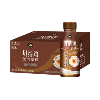 【康师傅康师傅贝纳颂摩卡拿铁咖啡饮料300ml*15瓶】康师傅贝纳颂摩卡