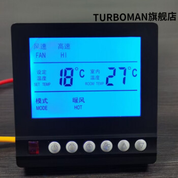 美的中央空調溫控器液晶三速開關控制面板風機盤管水冷地暖線控器黑色