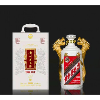 飛天茅臺空酒瓶 貴州茅臺鎮空酒瓶5斤10斤裝醬藏酒罈子家用收藏密封