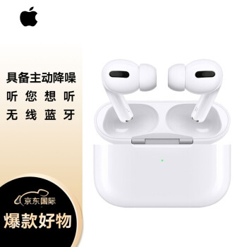 AppleAirpods pro】Apple 苹果AirPods Pro 主动降噪无线蓝牙耳机适用 