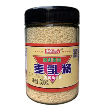 牛奶味麦乳精颗粒玻璃瓶装80回忆儿时味道 老式怀旧食品可 1瓶牛奶味