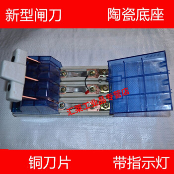 三相闸刀开关100a工业隔离开关刀闸电源单投380v三相电保险电闸刀