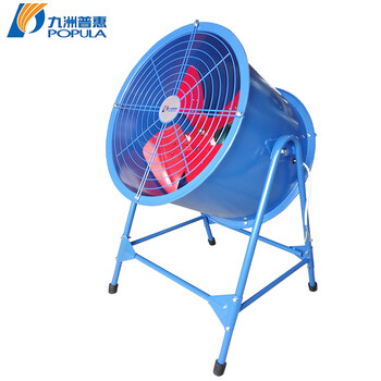 九洲普惠eg岗位式轴流风机220/380v工业强力排风扇带支架落地式鼓风机