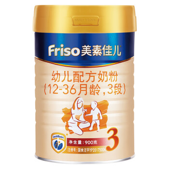 ؼѶFriso׶䷽̷ 3Σ1-3׶ã900ˣԭװڣ