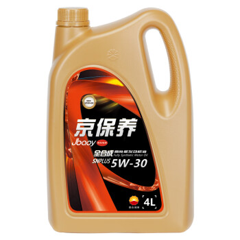 昆仑润滑京保养汽车全合成发动机油汽机油 5W-30 SN PLUS GF-5 4L【新升级】汽车养车保养新老包装混发