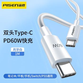 数据线pd快充ctoc车载适用iphone15macipad小米笔记本华为mate60propd