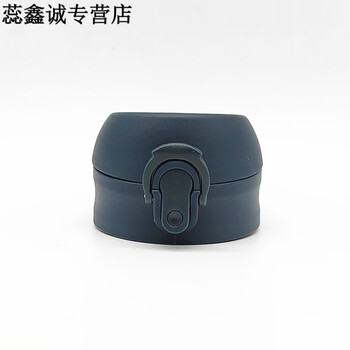 好物通用华为智选哈尔斯hilink保温杯智能保温杯配件盖子杯全黑默认