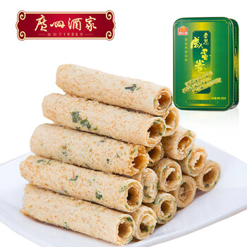 广州酒家利口福 香葱咸蛋卷280g 广东特产办公室下午茶饼干糕点送礼团购 香葱咸蛋卷280g