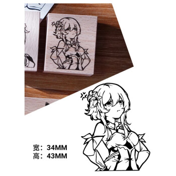 精选好货周边印章男生原神动漫温迪时尚丽莎周边实木印章橡皮章节日
