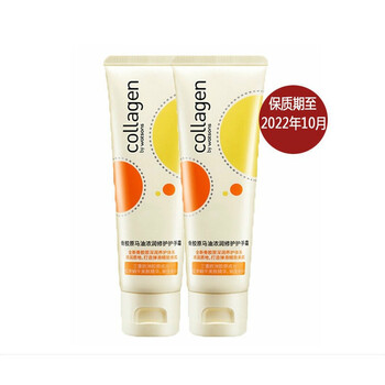 collagen护手霜护手霜骨胶原弹润紧致马油乳木果滋养保湿水嫩肤防干裂