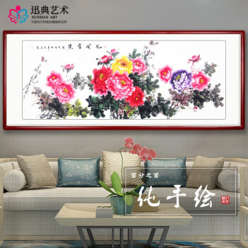 迅典国画富贵牡丹挂画餐厅客厅装饰画纯手绘真迹字画沙发背景墙画壁画 花开富贵 实木带框63*123厘米