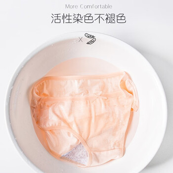 浪莎7条装女士内裤女纯棉裆中腰大码少女日系性感无痕三角短裤肤色 粉红 白色 深灰 浅灰 灰蓝 豆绿 L（建议50-60kg）