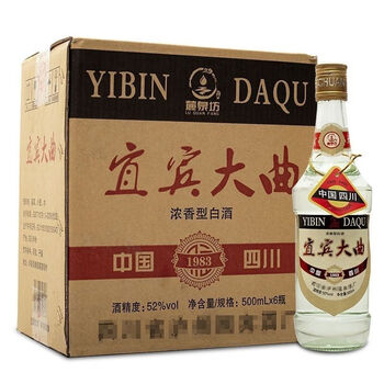 2018年老酒四川泸州正宗宜宾大曲52度浓香型纯粮食白酒6瓶6瓶