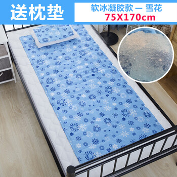 德宜生瘫痪卧床老人防褥疮垫夏季冰垫水床垫凝胶尾骨防压疮家用护理