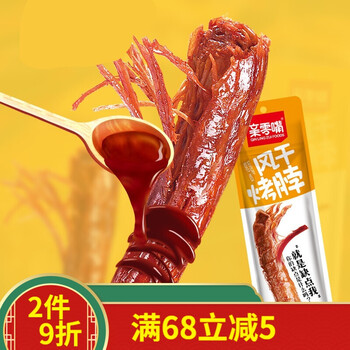 亲零嘴风干烤脖40根手撕风干一整根零食箱香辣黑鸭味黑鸭味42g40根