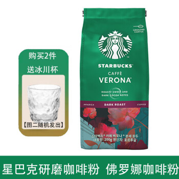 星巴克（Starbucks）原装进口意式浓缩黑咖啡研磨咖啡粉200G 佛罗娜咖啡粉-深度烘焙