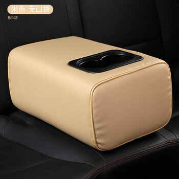 世锋适用于汽车后座中央扶手汽车后排扶手箱改装中央便携式后座座椅