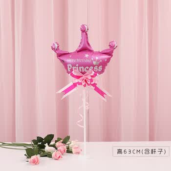 气球桌飘儿童周岁生日宴餐桌布置宝宝满月百天装饰用品粉色公主皇冠