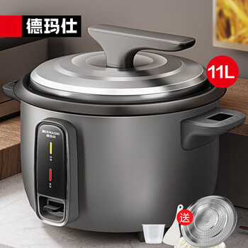 德玛仕(demashi)商用电饭煲 特大号电饭锅食堂饭店保温蒸饭锅 老式大