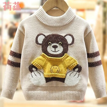 荷蕴新款春秋款男童炸街加绒加厚圆领套头毛衣时尚卡通洋气儿童毛衣米