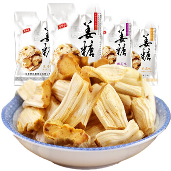 酸辣特工湖南张家界凤凰特产手工生姜糖老姜糖小吃零食糖果 220g