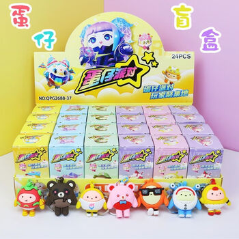 哈梵游儿童盲盒扭蛋玩具幼儿园毕业礼品小学生奖励盲袋六一儿童节小