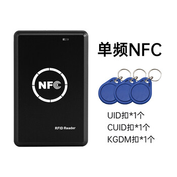 铭汇通电梯卡复制解码器nfc读卡器icid门禁卡万用复卡器器加密解码