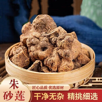 北京同仁堂朱砂莲中药材500克躲蛇生朱砂连牛血莲精选新货内廷上用50