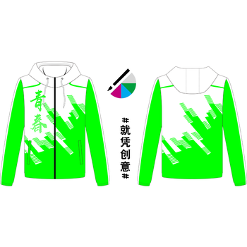 朗辕风衣定制班服聚会衣服运动训练风衣印图字logo长袖外套订制定做