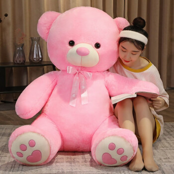 泰迪熊猫毛绒玩具公仔布娃娃抱抱熊大号玩偶儿童女生日礼物粉色50厘米