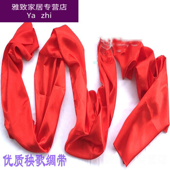 尤柯鸟秧歌红绸带 舞蹈绸子大红绸布长彩带 年会红绸扭秧歌腰鼓道具