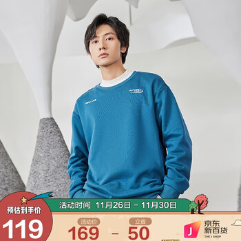 乔丹 男装针织上衣休闲宽松套头卫衣男士圆领上衣男 xwd33221502a 浊