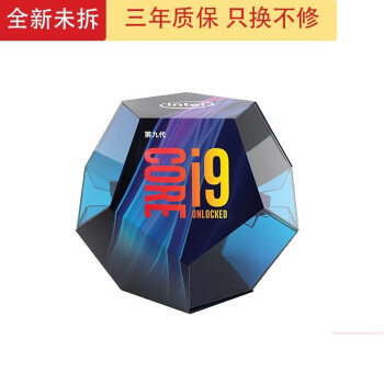 英特尔 酷睿 I9 9900KS I7 9700K 中文盒装 CPU 台式电脑处理器 i9 9900K 8核16线程【图片 价格 品牌 报价】-京东