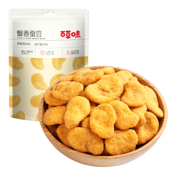 百草味 休閑零食 地方特產(chǎn)堅(jiān)果炒貨小吃 蟹香蠶豆180g/袋