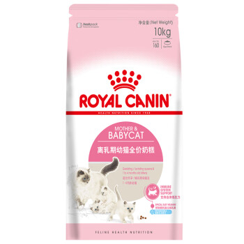 ROYAL CANIN 皇家猫粮 BK34猫奶糕 通用粮 1-4月龄 10kg 幼猫猫粮 怀孕及哺乳期母猫 离乳必备