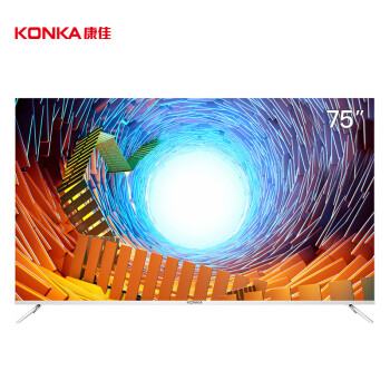 康佳（KONKA）E75U 75英寸 4K超高清 HDR超薄电视 AI人工智能 金属机身 平板智能网