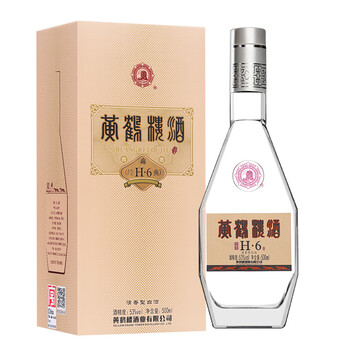 黄鹤楼酒h系列h6清香型白酒53度500ml单瓶装新老包装随机发货