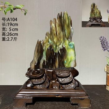 李绅缅甸树化玉绿料木化石玉石石头奇石观赏石办公摆件送礼佳品104