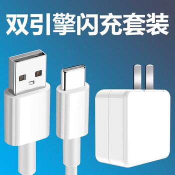 原装vivoy50充电器头vivos6充电插头数据线y9s手机双引擎闪充数双引擎