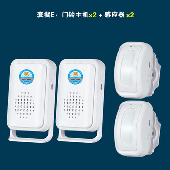 欢迎光临感应器进门迎宾门铃商店铺来人语音提醒门面超市看店 e分体式