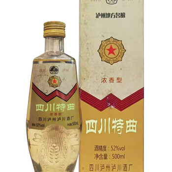 四川浓香型52度白酒08年份6大瓶装纯粮食酿造批发特价整箱特曲酒 [08