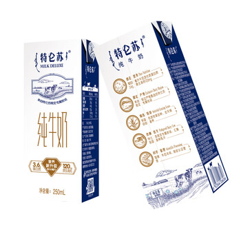 蒙牛5月蒙牛特仑苏纯牛奶整箱1224250ml盒全脂儿童学生奶营养早餐奶3