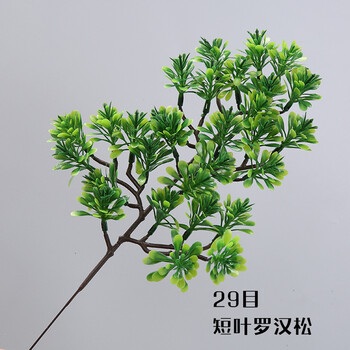 仿真松针崖柏树枝假花松树盆栽松枝道具干花塑料花松树叶子假树叶29目